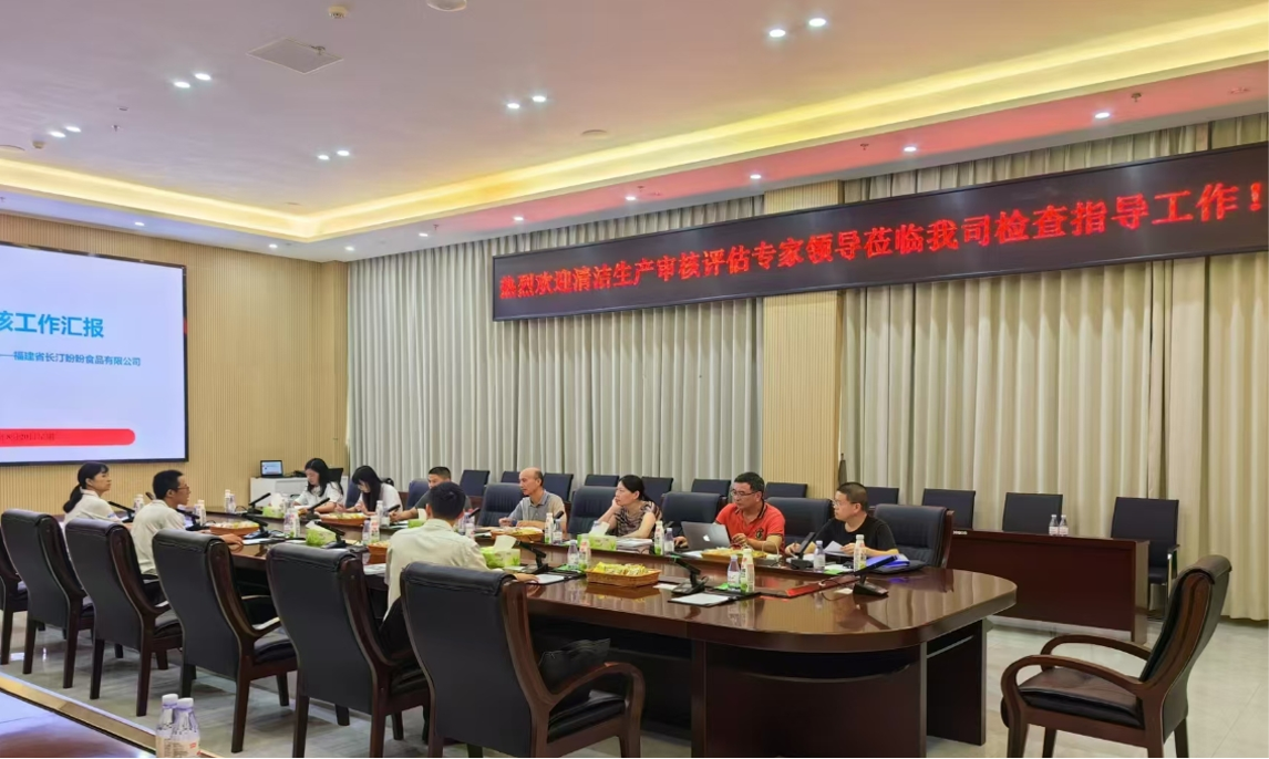 專(zhuān)家驛站活動(dòng)——業(yè)通咨詢(xún)助力盼盼食品清潔生產(chǎn)審核，共筑綠色發(fā)展未來(lái)